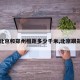 【北京和郑州相距多少千米,北京跟郑州】