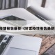 甘肃疫情报告最新（甘肃疫情报告最新数据）
