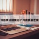 广州疫情近期情况:广州疾情最近情况